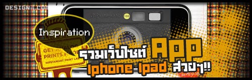 d40 iphone ipad apps website inspiration