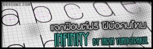 d60 free font download infinity