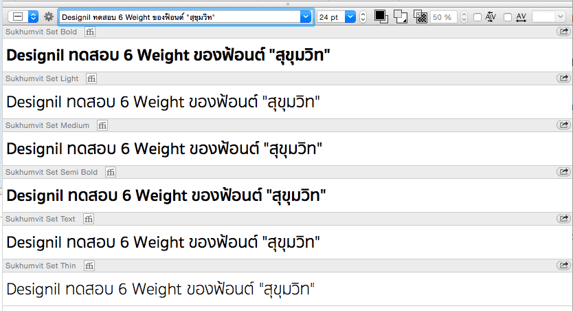  Test Free Thai Font "Sukhumvit Set" ฟ้อนต์ฟรี