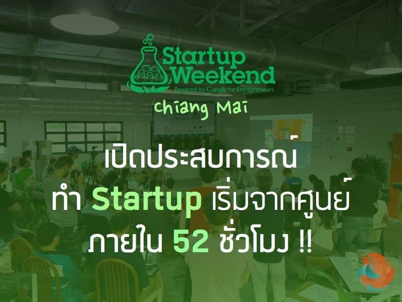 startup weekend chiang mai 1