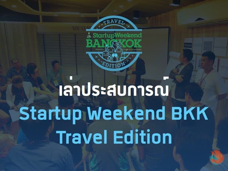 startup weekend travel edition