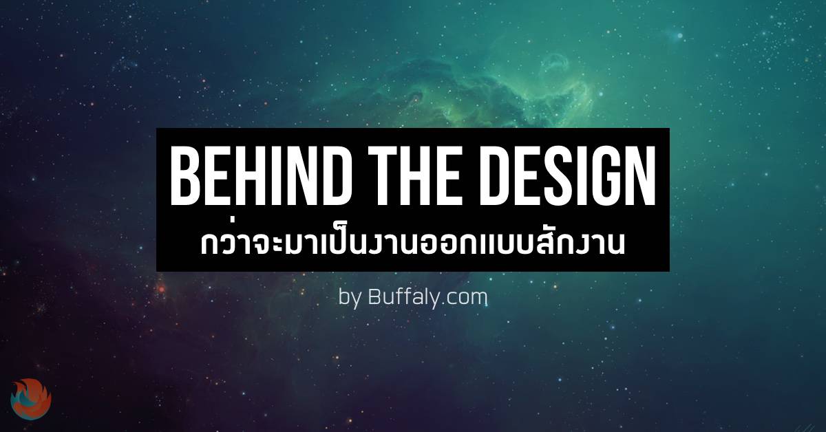 behind the design process thai