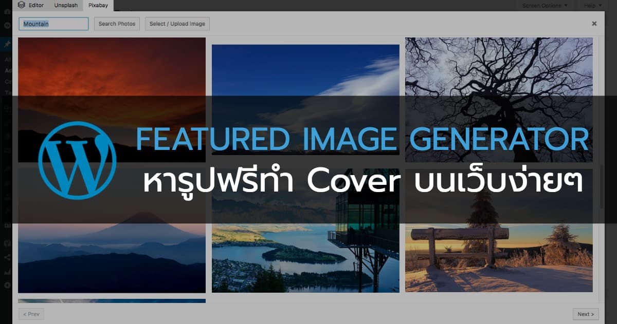 featured image generator