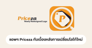 priceza logo redesign