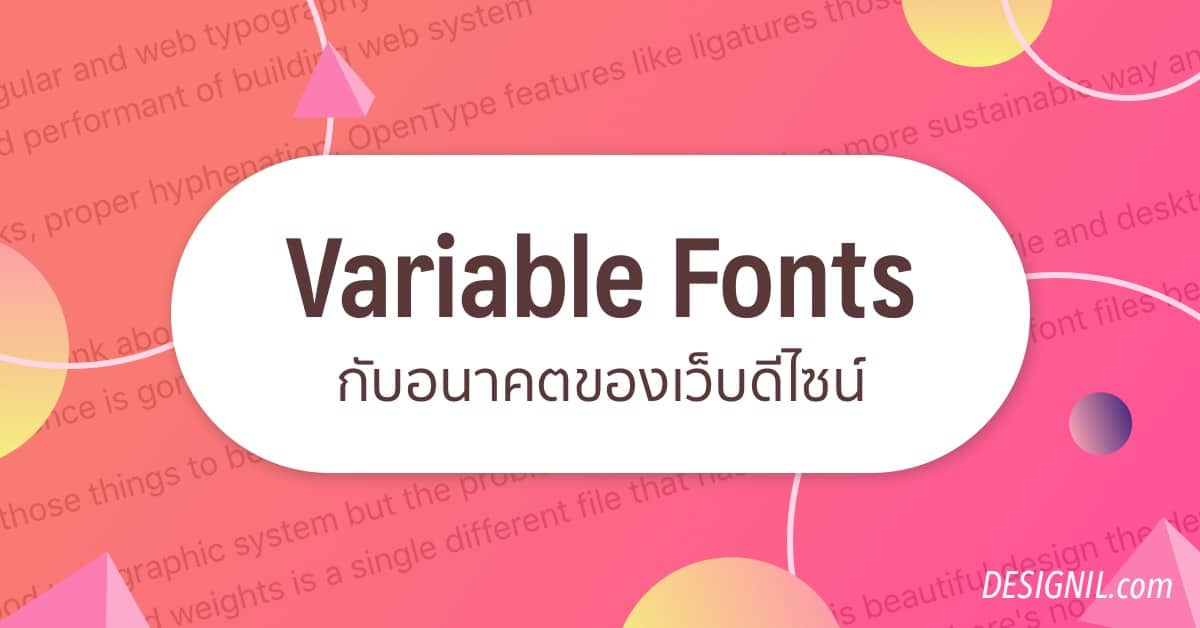 designil variable fonts