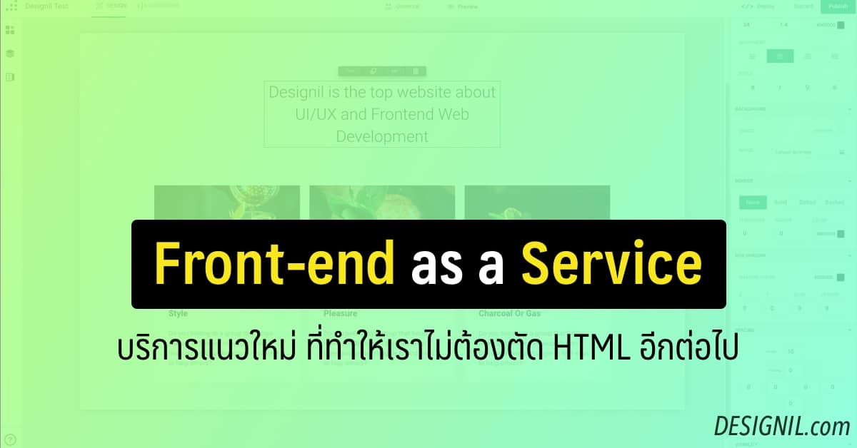 frontend as a service html css