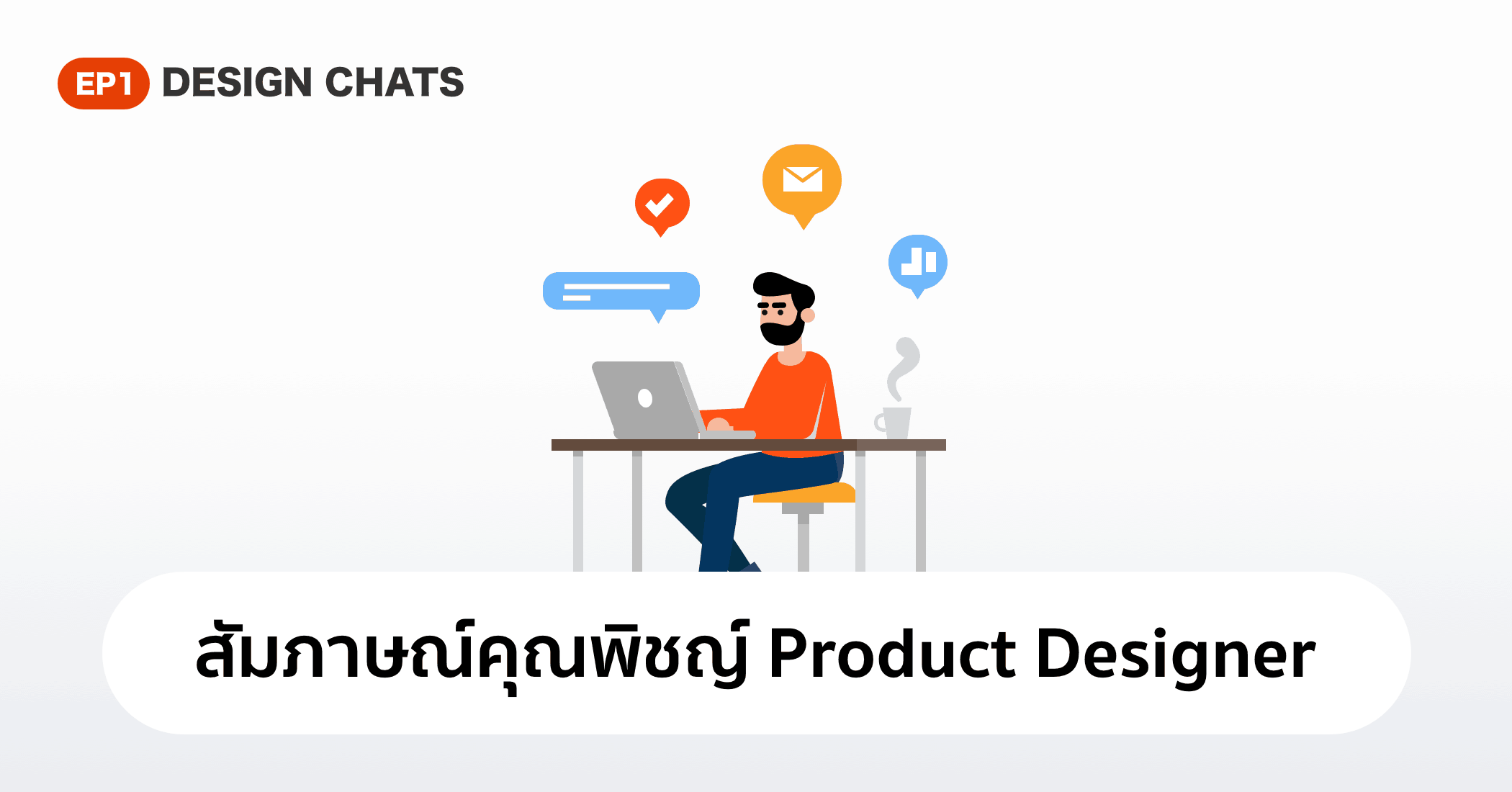 designil chats 01