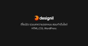 Designil homepage02