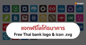 logo thai bank free download