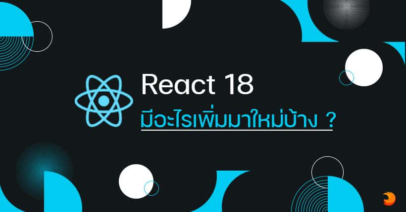 React18