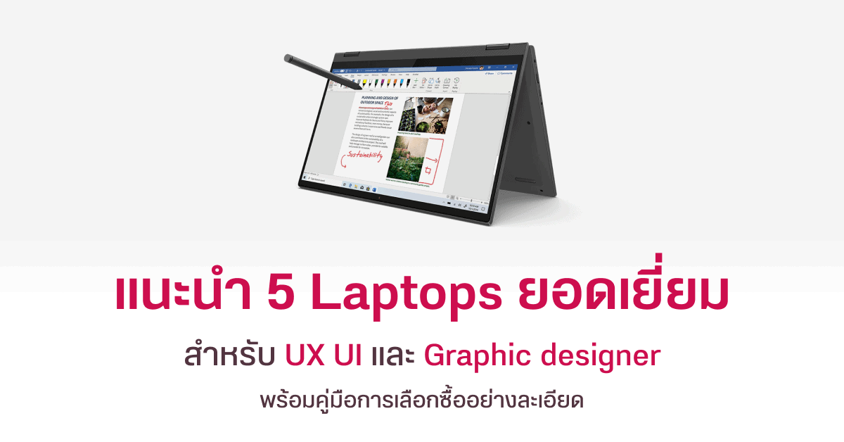 best laptops for graphic ui ux