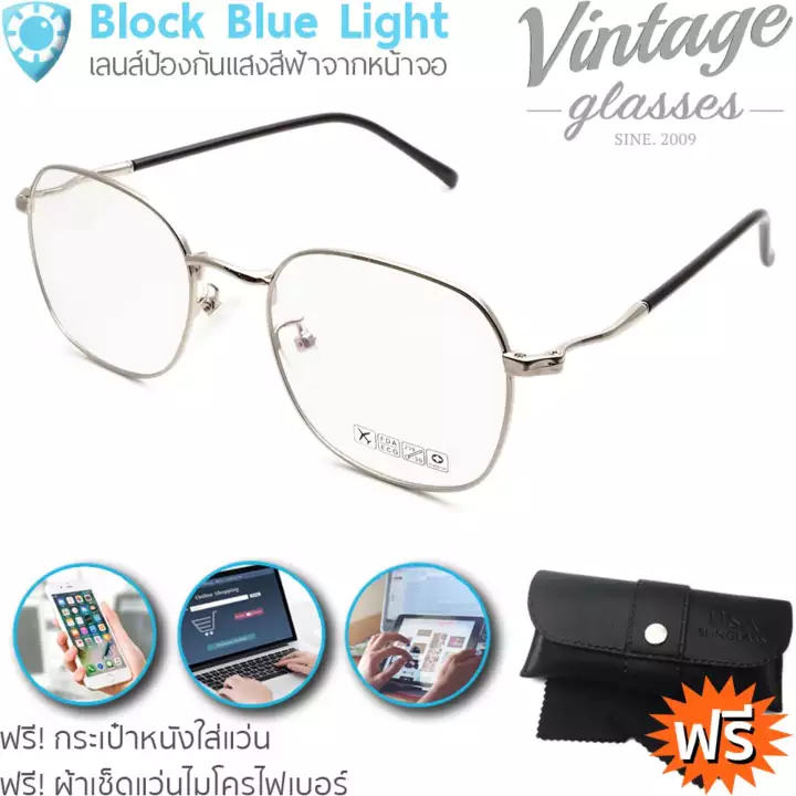 block blue light glasses