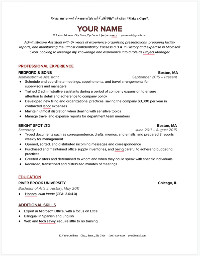 Resume classic style template