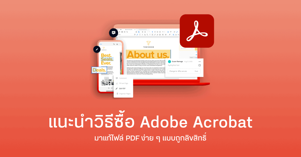 Adobe acrobat dc download