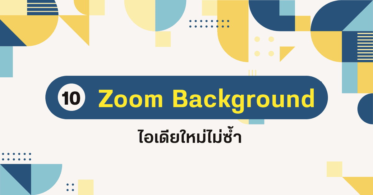 10 zoom backgrounds