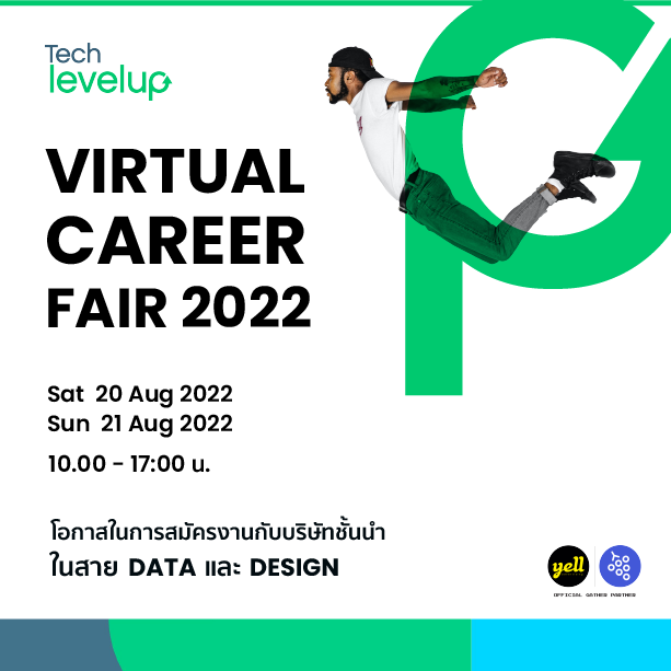 Tech level up Career fair 2022