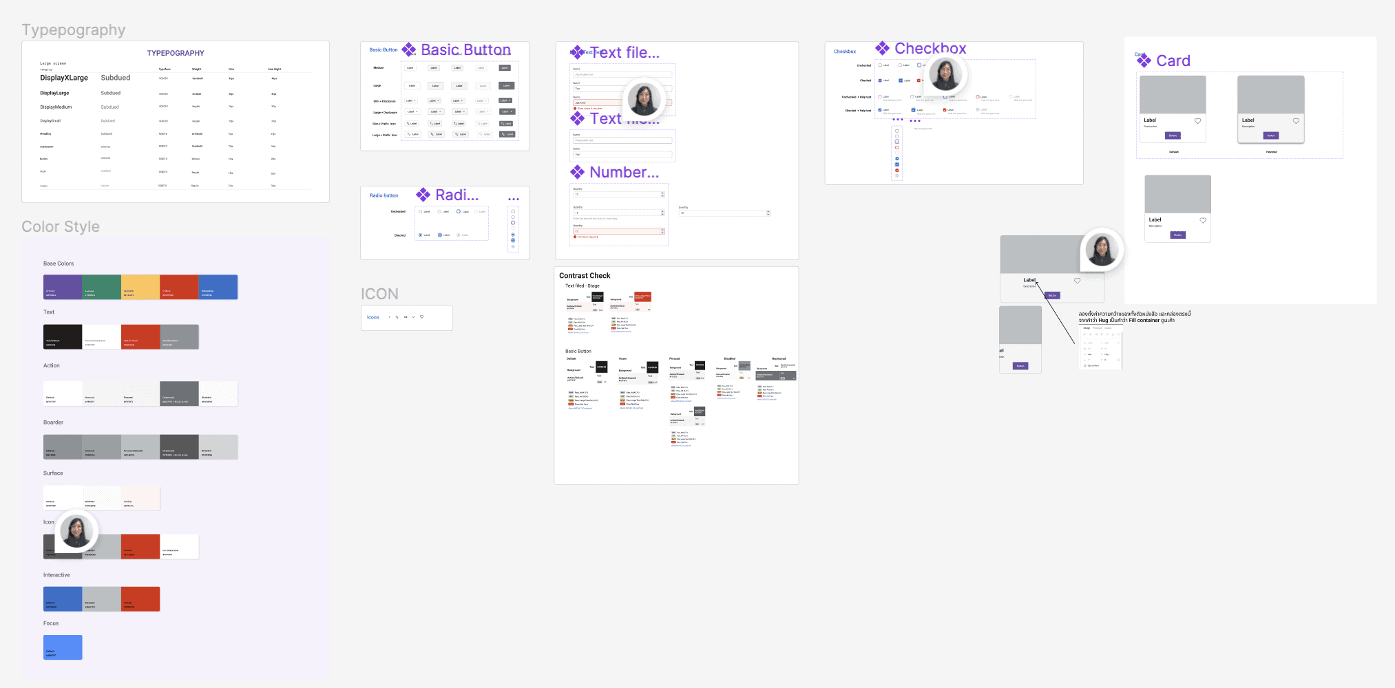 Design system with figma101 class 12