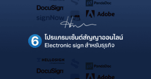 6 program electronic sign