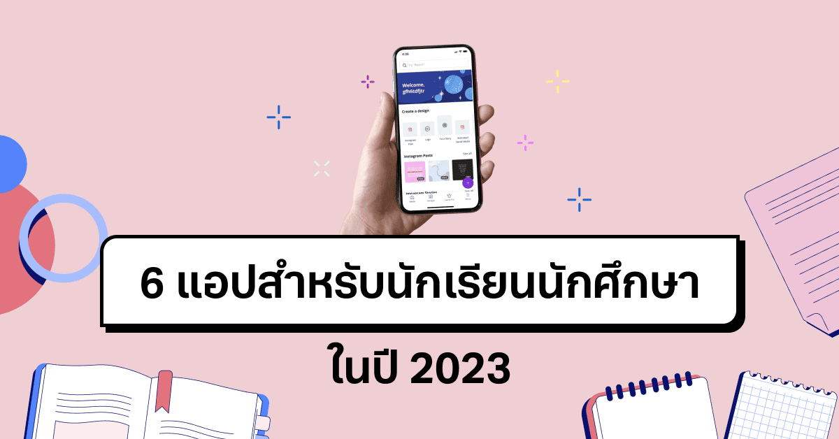 6 app for students 2023