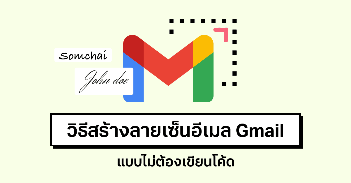 6 email signature gmail