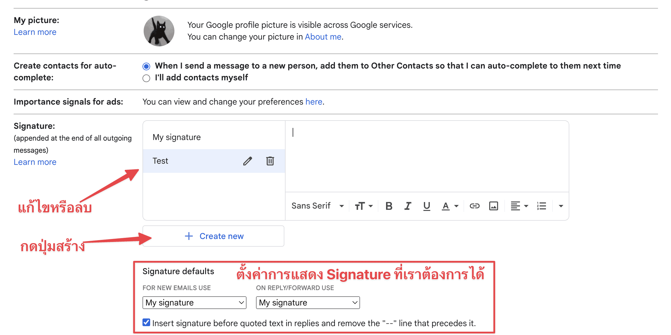 gmail signature step3