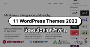 11 wordpress themes 2023