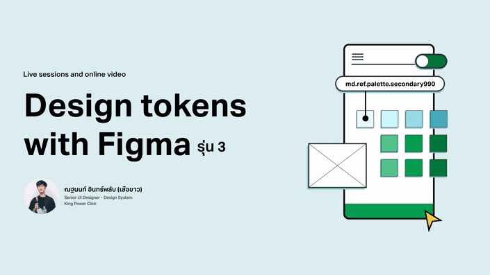 Design tokens with Figma 3