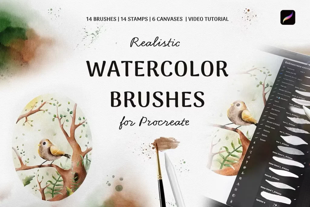 07 watercolor brush